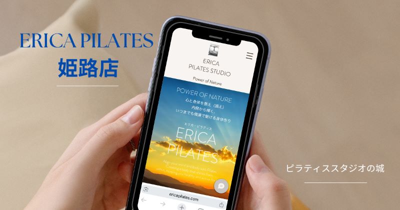 ERICA PILATES 姫路店