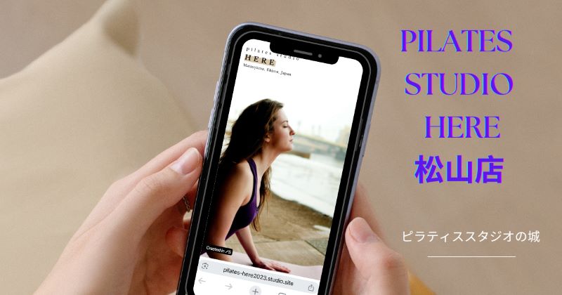 pilates studio HERE 松山店