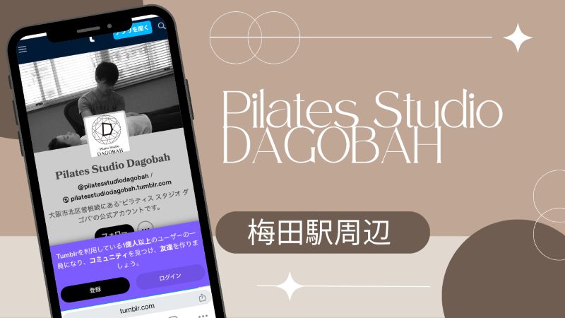 Pilates Studio DAGOBAH