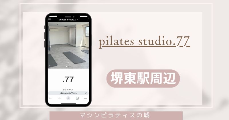 pilates studio.77