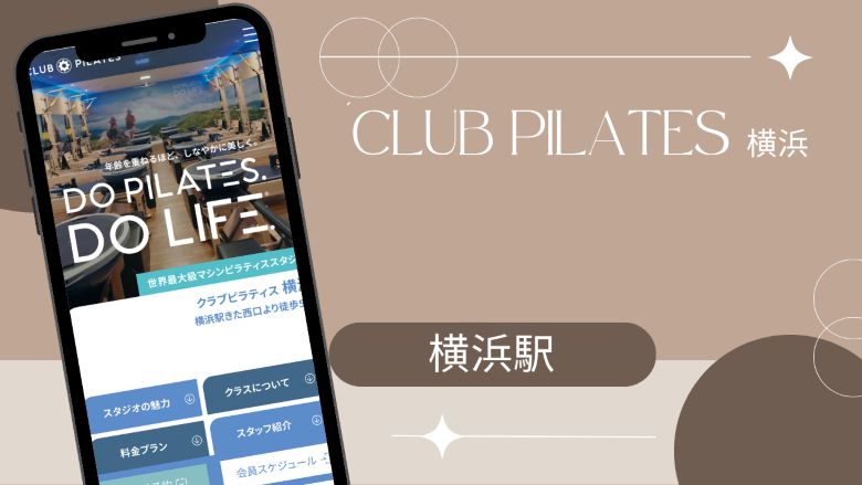 CLUB PILATES 横浜